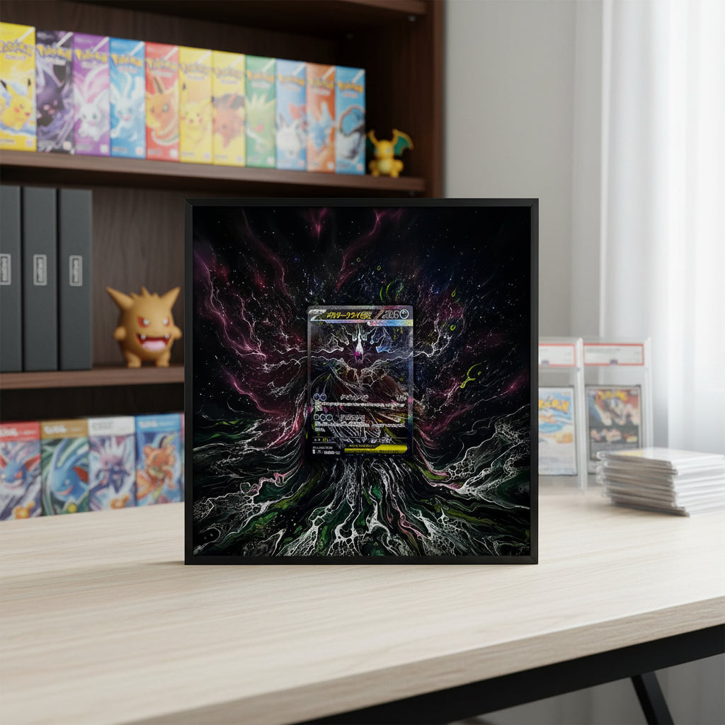 Phantasm Grip Extended Art Slab Frame