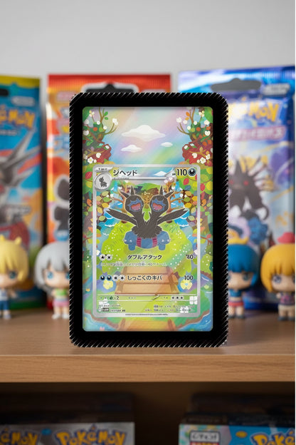 Canopy Sanctuary Extended Art Slab Frame