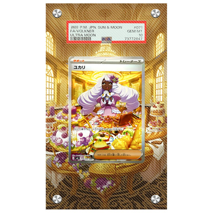 Heritage Vault Extended Art Slab Display Case