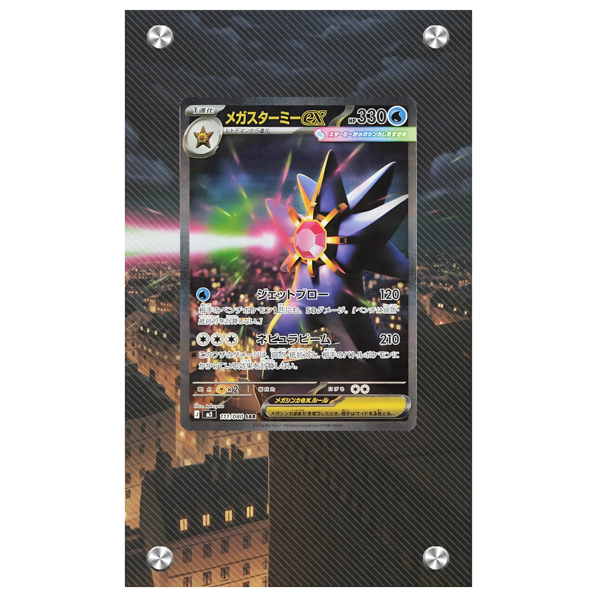 Heritage Vault Extended Art Slab Display Case
