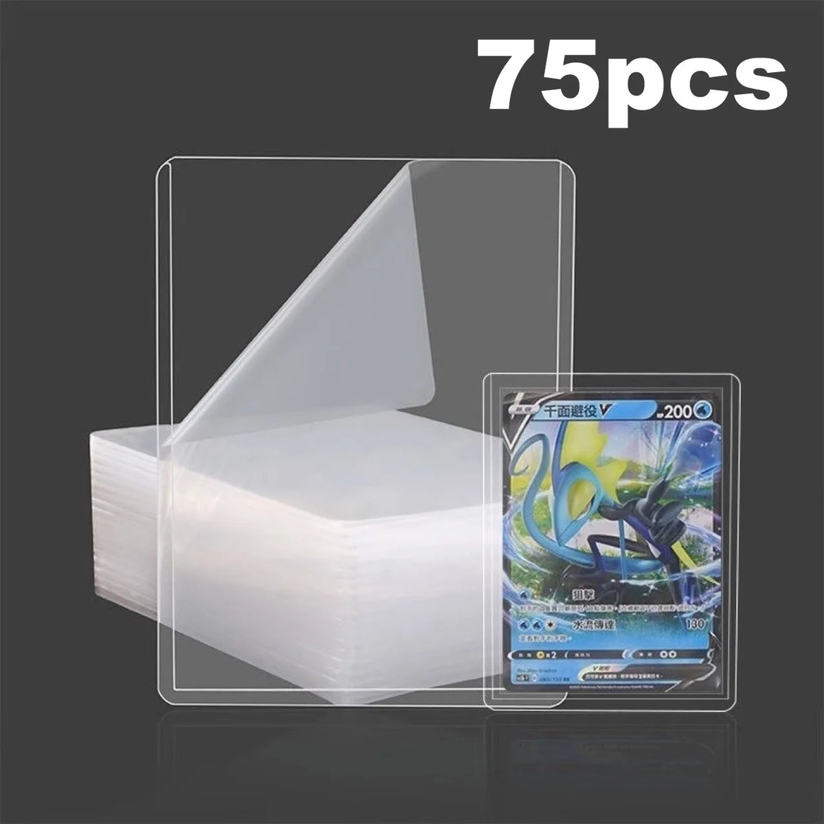 Grading Prep Sleeves — Raised Edge Protection (65×90mm)