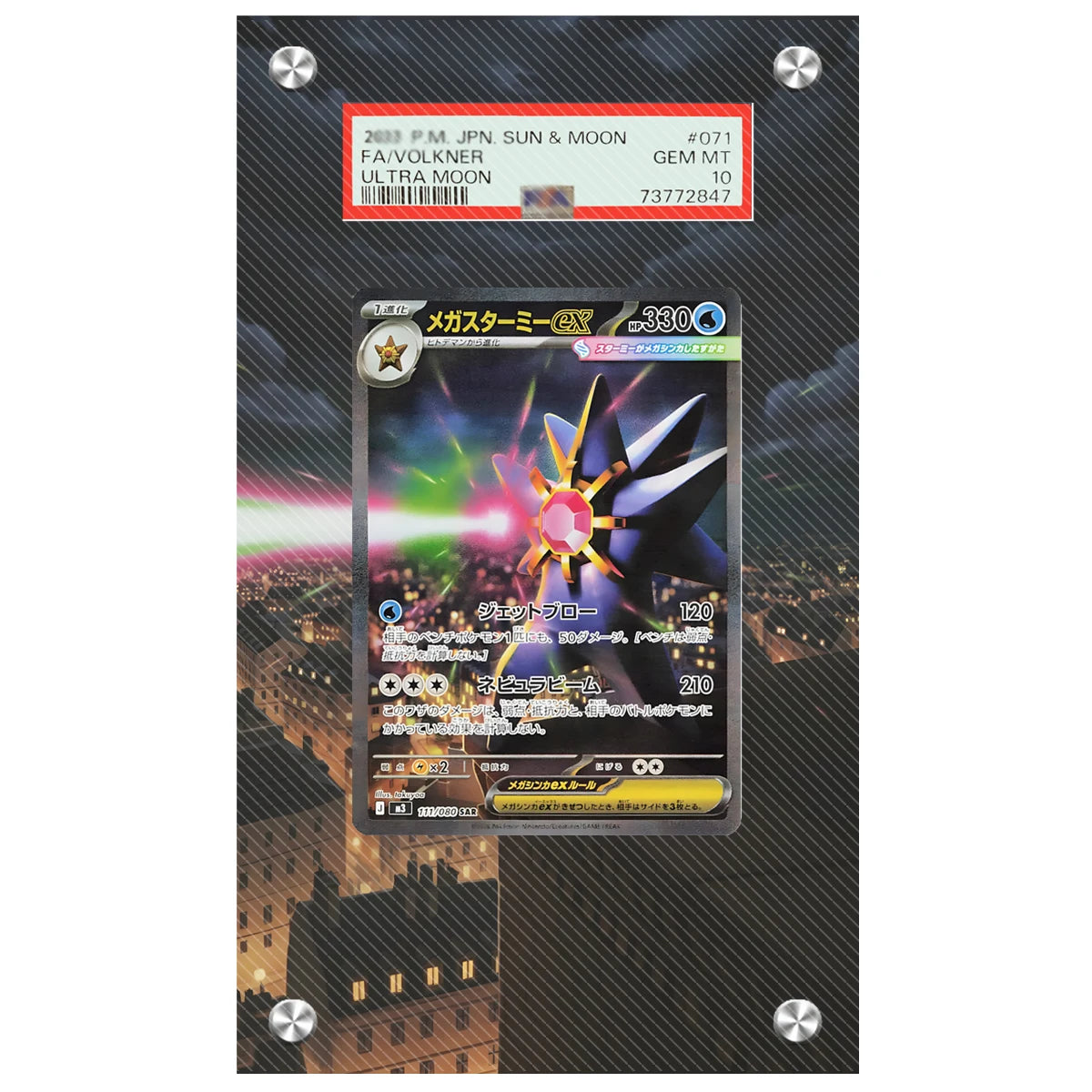 Radiant Horizon Extended Art Slab Frame