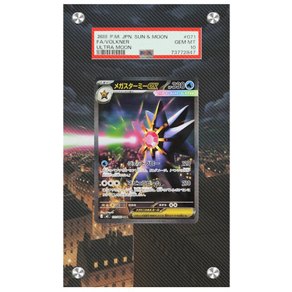 Radiant Horizon Extended Art Slab Frame