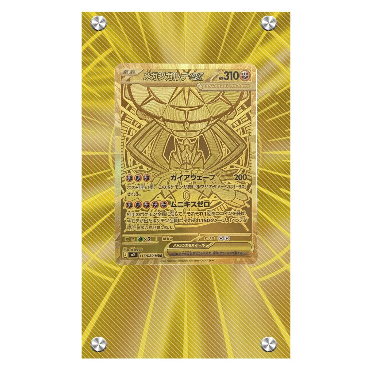 Heritage Vault Extended Art Slab Display Case